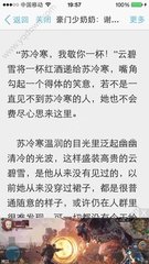 中国公民如何在菲律宾买房(买房方式汇总)